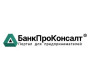 БанкПроКонсалт